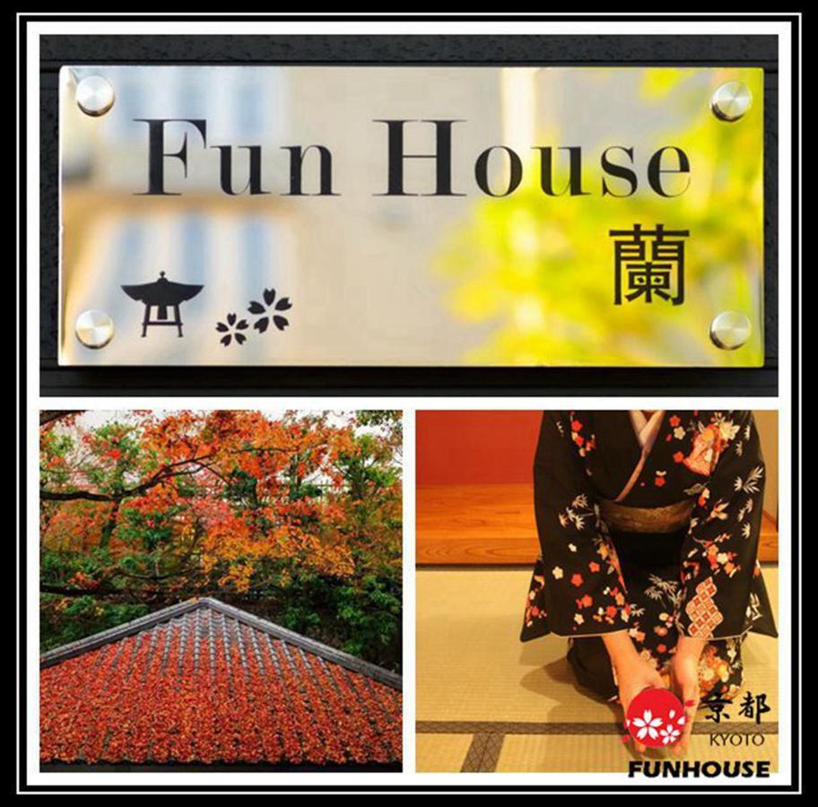 Hébergement de vacances Funhouse 蘭 Kyoto